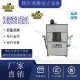 FZ-3000A Mining Load Combustion Testing Machine Coal Mine Flame retardant Cable Joint Tester