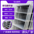 Hengye Building Door Scaffold Galvanized Decoration Interior and Exterior Wall Rental Factory Wholesale