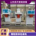 Irregular Material Packaging Machine Block Material Packaging Scale Solid materials can be quantitatively bagged