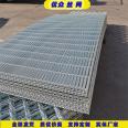 Parking lot hot-dip galvanized steel grid irregular grid plate, spray painted steel grid steel grid, excellent mesh