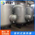 Diversion type volumetric heat exchanger BHRV corrugated tube floating coil RV semi volumetric steam water heat exchanger