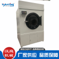 50kg industrial dryer, hotel laundry equipment, electric heating towel, clothes dryer, Hanting Machinery