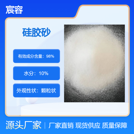 Silicone sand, diesel decolorization sand, hydraulic oil filtration sand, 30-120 mesh silicone powder, 20kg/bag, manufacturer