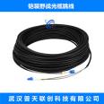 Armored field optical fiber jumper tail cable outdoor TPU waterproof pull-out single mode multimode branch tower base station