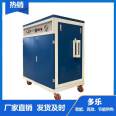 Steam generator 72kw reserved price, commercial electric heating, fuel oil, gas, liquefied gas, spot discount, safety and energy-saving