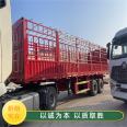 13 meter warehouse grille semi trailer with high and low boards, 10 meter two bridge high railing trailer still needs to be replaced and installed in installments