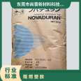 Mitsubishi NOVADURAN Low Warp High Strength PBT 5820G40H Plastic, Japan