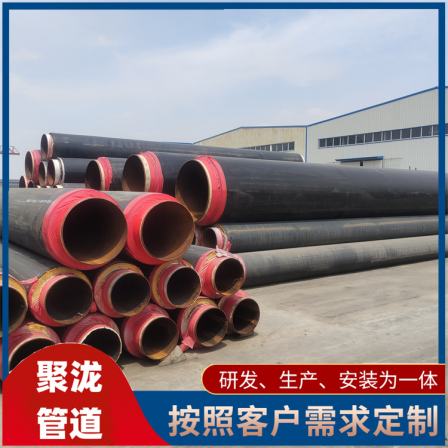 Steel sleeve steel steam straight seam pipe Julong DN1000 for heating renovation of inner sliding insulation steel pipe community