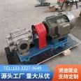 KCB gear pump corrosion resistant chemical pump oil pump soybean milk pump spot sales