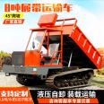 Agricultural and mining crawler transport vehicle 8t crawler Dump truck mountain village reconstruction four cylinder wood pulling cement gravel cart