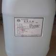 Tengyue Binhua Liquid Alkali 32% Liquid Sodium Hydroxide Food grade Industrial Grade Sewage Treatment Cleaning Agent