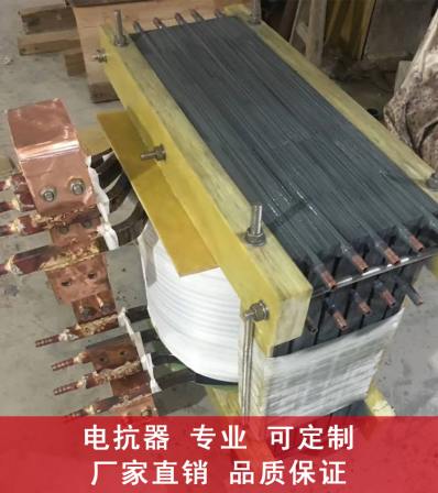 Customized maintenance of transformer winding reactance package, medium frequency furnace reactor induction coil wire package, 400KW