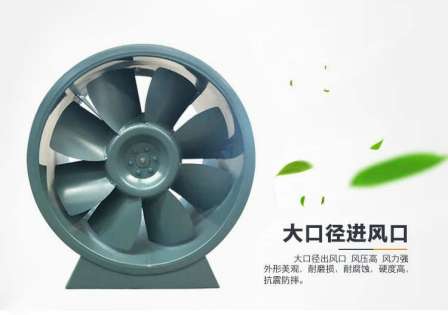 Halltop exhaust fan, smoke exhaust fan, industrial 380V cylindrical pipeline axial flow fan, cooling and exhaust