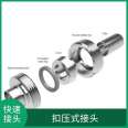 DELOX 316SS food grade hose connector custom size vacuum connector