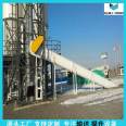 Feed transportation scraper, coal slurry particle material scraper conveyor, Yingda Heavy Industry