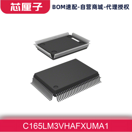 C165LM3VHAFXUMA1 Infineon Embedded Chip Microcontroller