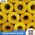 Ultra fine Glass wool insulation pipe, air conditioning pipe, sufficient supply, extremely low thermal conductivity, Bolt