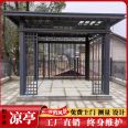 Aluminum alloy four corner pavilion processing customized sunshade, rain and sun protection can be assembled to ensure quality, Hongyun Yida