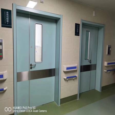 The hospital's steel door has strong sealing, sturdy and durable performance, with complete specifications and optional colors