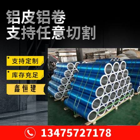 20 meters per roll 0.2mm 003mm 0.4mm 0.5mm aluminum coil aluminum plate embossed aluminum skin aluminum strip bending