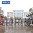 Qigong School Gate Remote Control Electric Telescopic Door Customization Manufacturer Can Install License Plate Recognition System