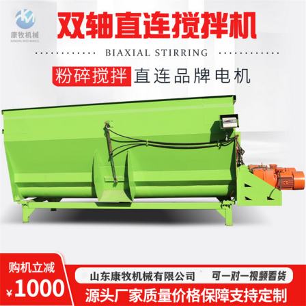 Livestock and poultry feeding feed mixer, diesel engine with dual shaft TMR mixer, crushing and weighing heavy-duty mixer