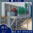 Dual channel GTD250 bucket elevator, customized continuous bucket elevator by Yingda