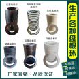 Spot graphite packing, oil immersed asbestos packing, carbon packing, aramid packing, various materials packing rings