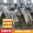 Huiye special-shaped galvanized steel plate with high flexibility and toughness, not easy to tear rubber waterstop