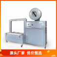 Stable performance, convenient maintenance of the packaging machine, high work efficiency, and longer service life of the packaging machine, Walker