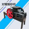 Shen De Wholesale Hydraulic Roller Crushing Machinery Wet Material Large Toothed Roller Sanding Machine Two Toothed Roller Coal Crusher