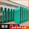 Water conservancy irrigation fiberglass drainage ditch, composite resin drainage ditch, manufacturer's direct supply of U-shaped drainage ditch