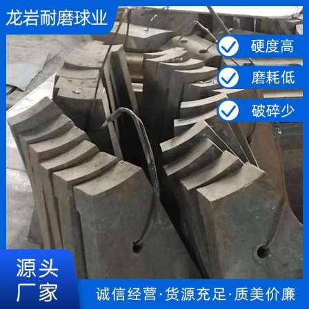Selling wear-resistant lining plate ball mill high chromium material impact resistant carbon steel castings
