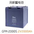 Sail Battery GFM-1500 2V1500AH/10HR Communication Power Supply UPS Power Distribution Room