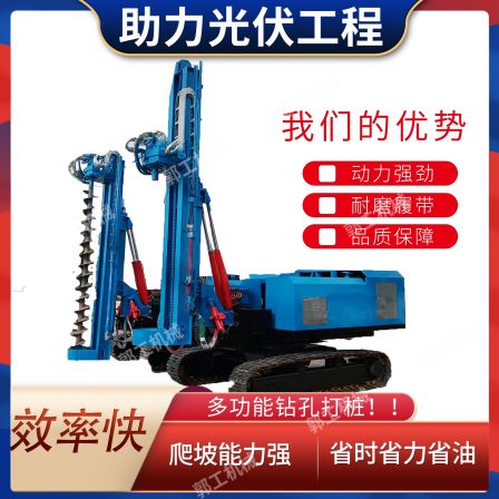 Xinruitai photovoltaic hydraulic Pile driver chassis lengthened auger high-frequency vibration hammer