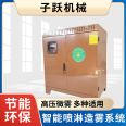 Workshop spray high-pressure micro mist humidifier, workshop silo dust reduction enclosure spray system