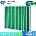 Aluminum frame initial effect filter screen initial effect folding cotton filter screen air purification filter W-shaped manufacturer wholesale