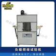 FZ-3000A Mining Load Combustion Testing Machine Coal Mine Flame retardant Cable Joint Tester