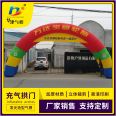 Huajin Air Mold Production and Sales 10 meter Wedding Love Arch Customized Various Shapes Inflatable Products