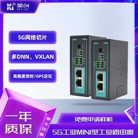 Mini full network 4G/5G industrial grade wireless router with high-precision timing and GPS positioning support for Vxlan