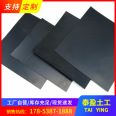 Seepage prevention of sewage treatment pool Geomembrane power plant regulating pool Industrial Cesspit Waterproof construction