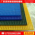 Fiberglass grating 25/30/38/40/50/60 municipal road sewage tank cover plate car wash room sewage grating