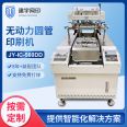 stainless steel round tube and ceramic  round rod thick film screen printing machine semi-automatic screen printer