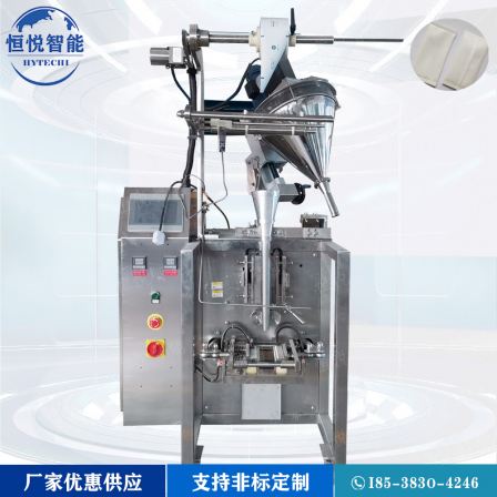 Foot Soaking Powder Packaging Machine Chinese Medicine Foot Bath Powder Packaging Machinery Equipment Automatic Quantitative Weighing Non woven Fabric Back Sealing Small Bag