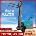 Yiqian Station Driven Electric Forklift Small Standing Stacker Source Manufacturer Quality Assurance