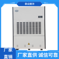 Factory rotary Dehumidifier are complete in variety, novel in appearance, stable in operation, and unique in refrigeration equipment