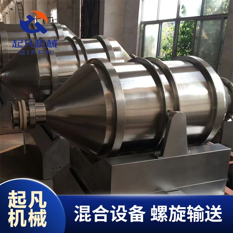 Qifan two-dimensional motion mixer, fertilizer and pesticide mixer, quick mixing and convenient discharge