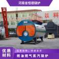 Fully automatic oil, gas, and steam boilers can be customized and supplied by wholesale manufacturers to Hengxin