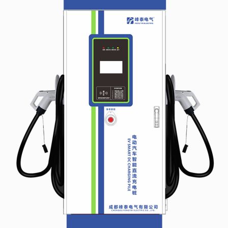 New energy vehicle charging station FT-DC-60KW standard version applicable to scenic areas, squares, and residential areas