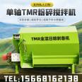 Automatic weighing feed mixer, double spiral grass bundle crushing mixer, support subsidy tmr grass mixer